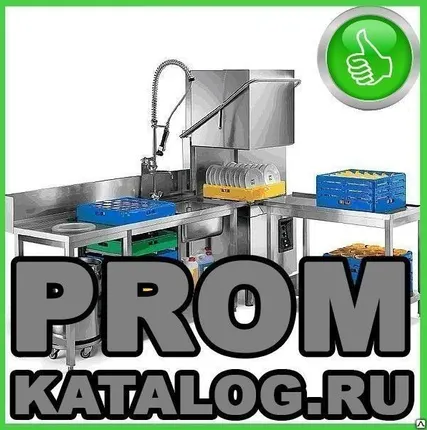 Фото №0 Купольная посудомоечная машина