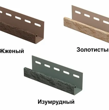 Фото №0 J-планка Ю-Пласт Стоун хаус камень 3050х24х20 мм