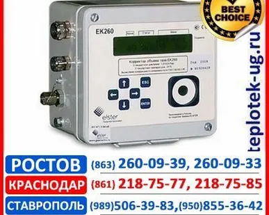 фото Корректор