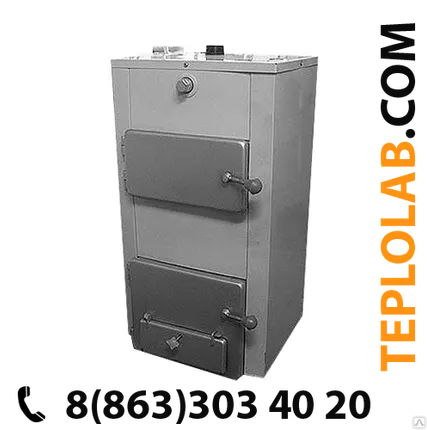 Фото №0 Твердотопливный котел Мозырь КС - Т 12.5