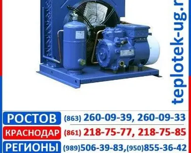 фото Холодильные машины Bock