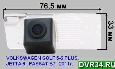 фото Камера КАМ-12 для VOLKSWAGEN GOLF 5-6 PLUS, passat 2011