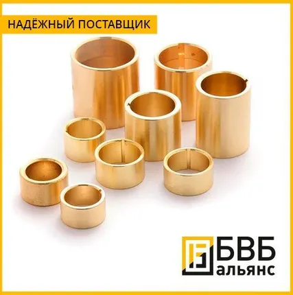 Фото №0 Втулка латунная ЛС59-1