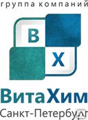 фото ПГМГ (Препарат ПГМГ, Полигесаметиленгуанидин гидрохлорид)
