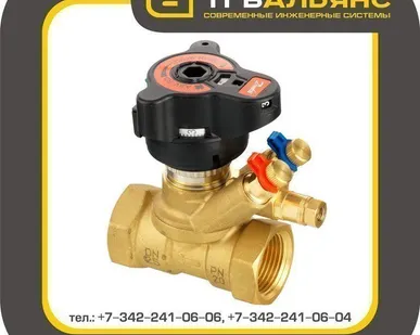 фото Клапан балансировочный Danfoss ASV-BD (внутр резьба Rp 1/2) Д 15мм