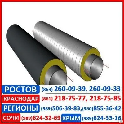 Фото №0 Труба для теплотрасс