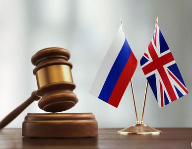 фото Британское Право в России