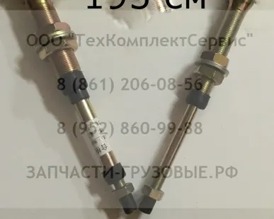 фото Трос управления гидравликой ZL50F6.11.1