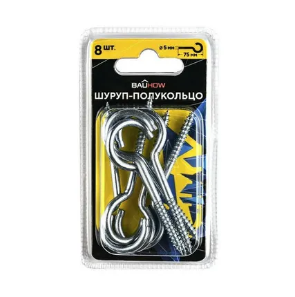 Фото №0 Шуруп-полукольцо 5х50/75 оцинкованный 8шт в блистере Bauhow