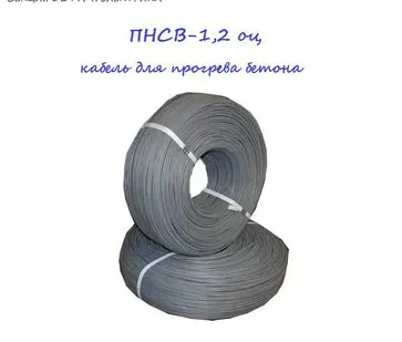 фото Провод ПНСВ-1,2 оц