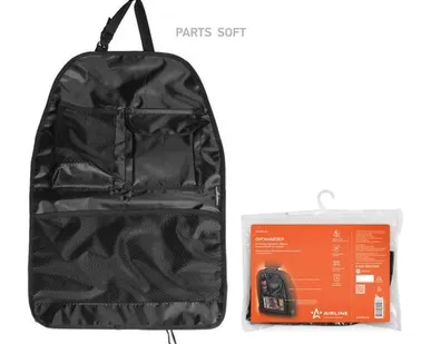 фото AIRLINE AO-BS-03 Органайзер