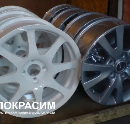 Фото №0 Полимерное покрытие дисков