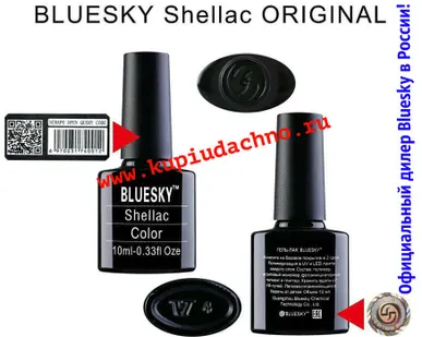 фото Материалы для наращивания ногтей