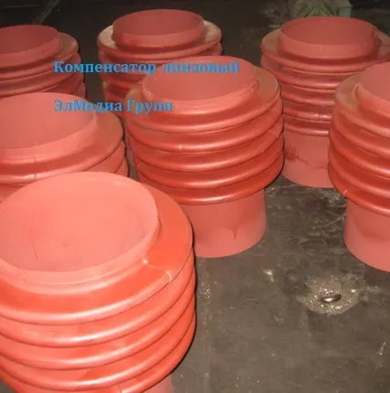 Фото №0 Компенсатор линзовый, сильфонный, в ППУ