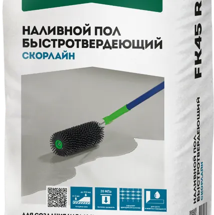 Фото №0 Основит Cкорлайн FK-45 R наливной пол быстротвердеющий, 20кг