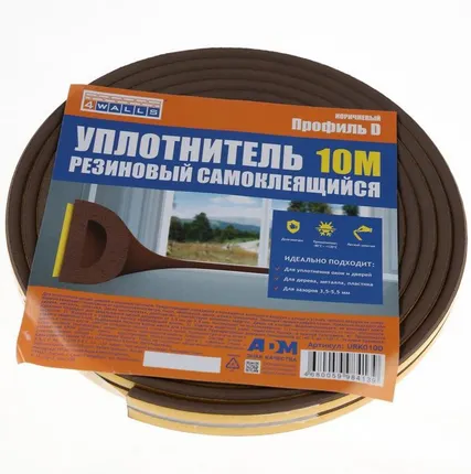 Фото №0 Уплотнитель самоклеящийся D10 8x9мм, коричневый 10м