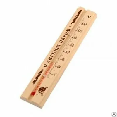 Фото №0 Термометр для бани и сауны "С ЛЁГКИМ ПАРОМ!" (Банные штучки) //10
