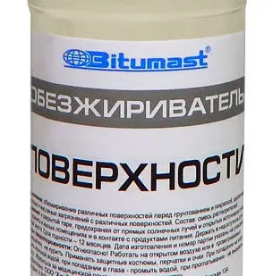 фото Обезжириватель Bitumast 0,4 кг/0,5 л