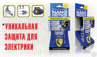 фото Жидкая электроизоляция nanoprotech