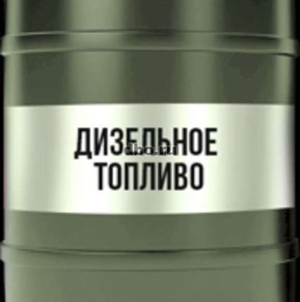 Фото №0 Дизельное топливо. (Николаевка)