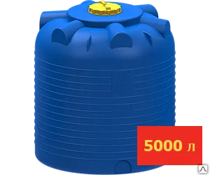 фото Емкость цилиндрическая вертикальная 5000 литров KSC-C-5000