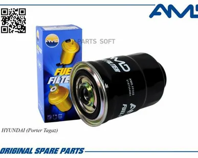 фото AMD AMD.FF232 Фильтр топливный 31973-44001/AMD.FF232 AMD