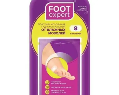 фото ПЛАСТЫРЬ ОТ ВЛАЖНЫХ МОЗОЛЕЙ ФУТ ЭКСПЕРТ 2,2см х 4,1см №8