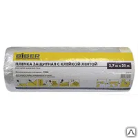 Фото №0 БибеР 31814 Пленка защитная с клейкой лентой 2,7х20м (25)