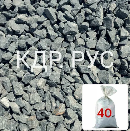 Фото №0 Щебень диоритовый 20-40мм (мешок)