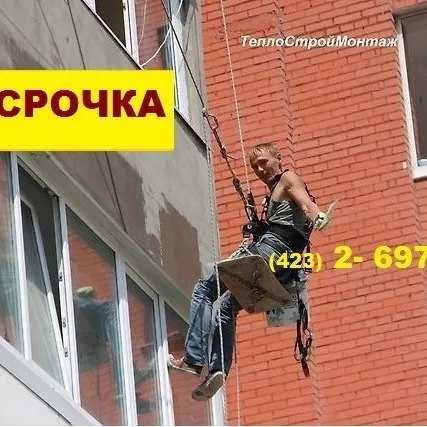 Фото №0 УТЕПЛИТЬ КИРПИЧНЫЕ СТЕНЫ ДОМА