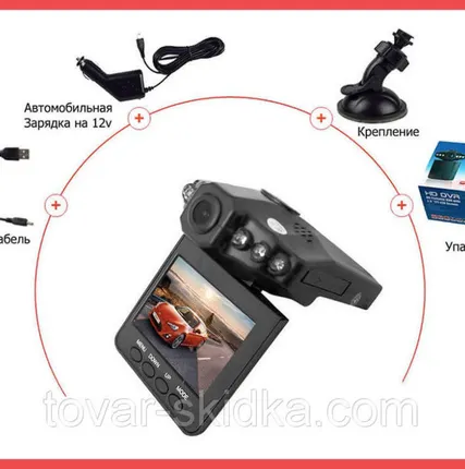 Фото №0 Видеорегистратор HD DVR
в