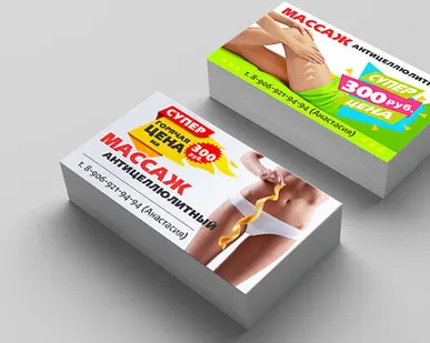 фото Визитки односторонние