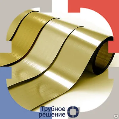 Фото №0 Латунная лента