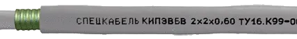 Фото №0 Кабель КИПЭВБВм все размеры
