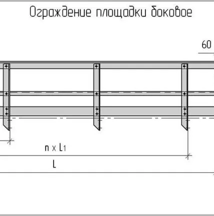 Фото №0 Ограждение площадок ОПБ и ОПТ