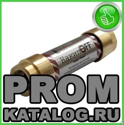 Фото №0 Преобразователь магнитный