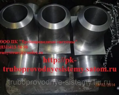 фото Тройник Ду от 40х6 до 200х32 ГОСТ 22823-83 до 100 МПа