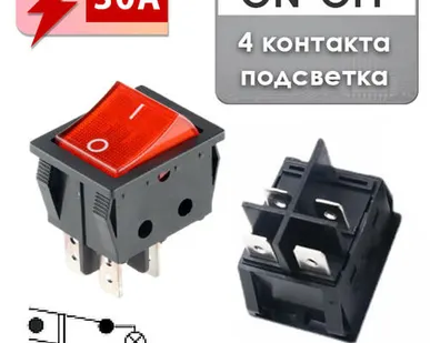 фото Переключатель ON-OFF 30A 220V подсветка KCD2-21N