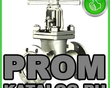 фото Задвижки нержавеющие