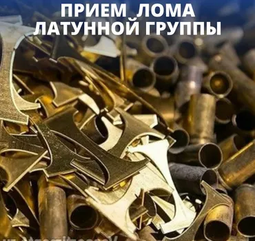 Вторалюминпродукт