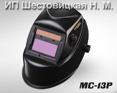 фото Маска сварочная Хамелеон ПАРМА МС-13Р