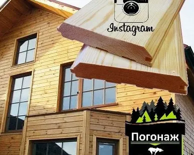фото Имитация бруса Сосна 17*136*4м сорт "АВ"