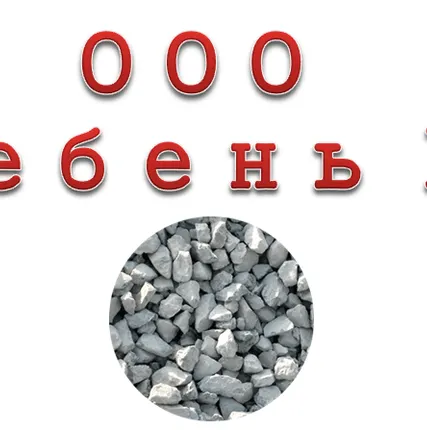 Фото №0 Грунт скальных пород