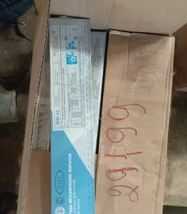 Фото №0 29199 Электроды ОЗС-12 Ф3 (пач.-3 кг) Судисл.