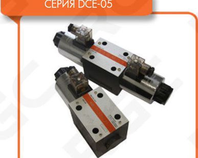 фото Гидрораспределитель DCE-03