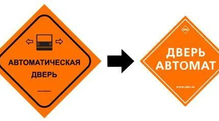 Фото №0 Башмак троса fiat