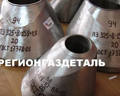 фото Переход Э 219х10-89х10