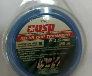 фото Леска USP "Квадрат" 1,5 мм, 25 метров