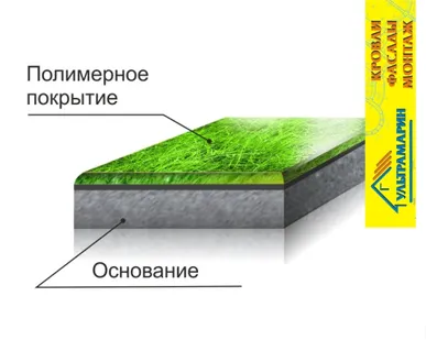 фото Промышленный пол Полимерный Стандарт