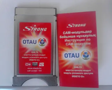 фото CAM-модуль DVB-T2 для цифрового эфирного телевизионного вещания